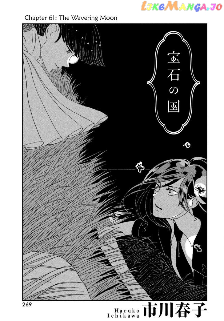 Land of the Lustrous, Chapter 61 image 02